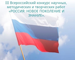 ����� III �������������� �������� �������, ������������, ���������� ����� �������: ����� ��������� � �����Ż, ������������ 80-����� ������ � ������� ������������� �����