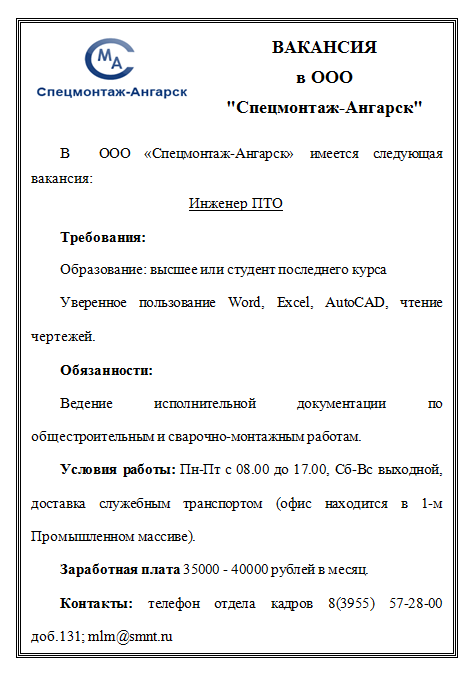 �������� � ���  "����������-�������"