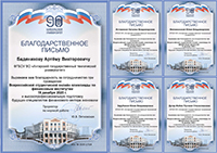 ������������� ������������ ������-��������� �� ���������� ����������.