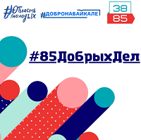 ����� "85 ������ ���"