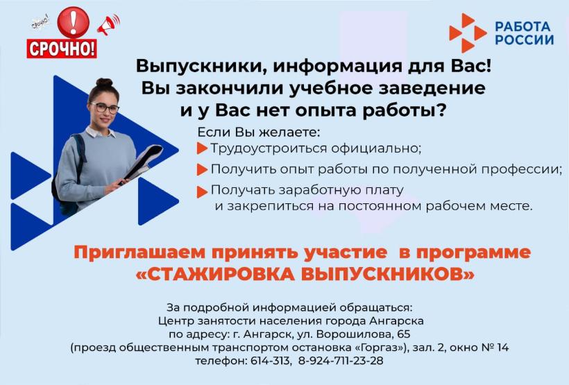 ����� ��������� ��������� ���������� ����������� 2023 ���� ������� �������  � ��������� ����������� ����������»