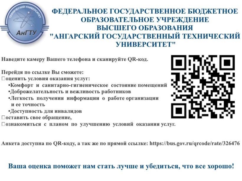 QR-���� ��� ������ �������� ������� ��������������  �����