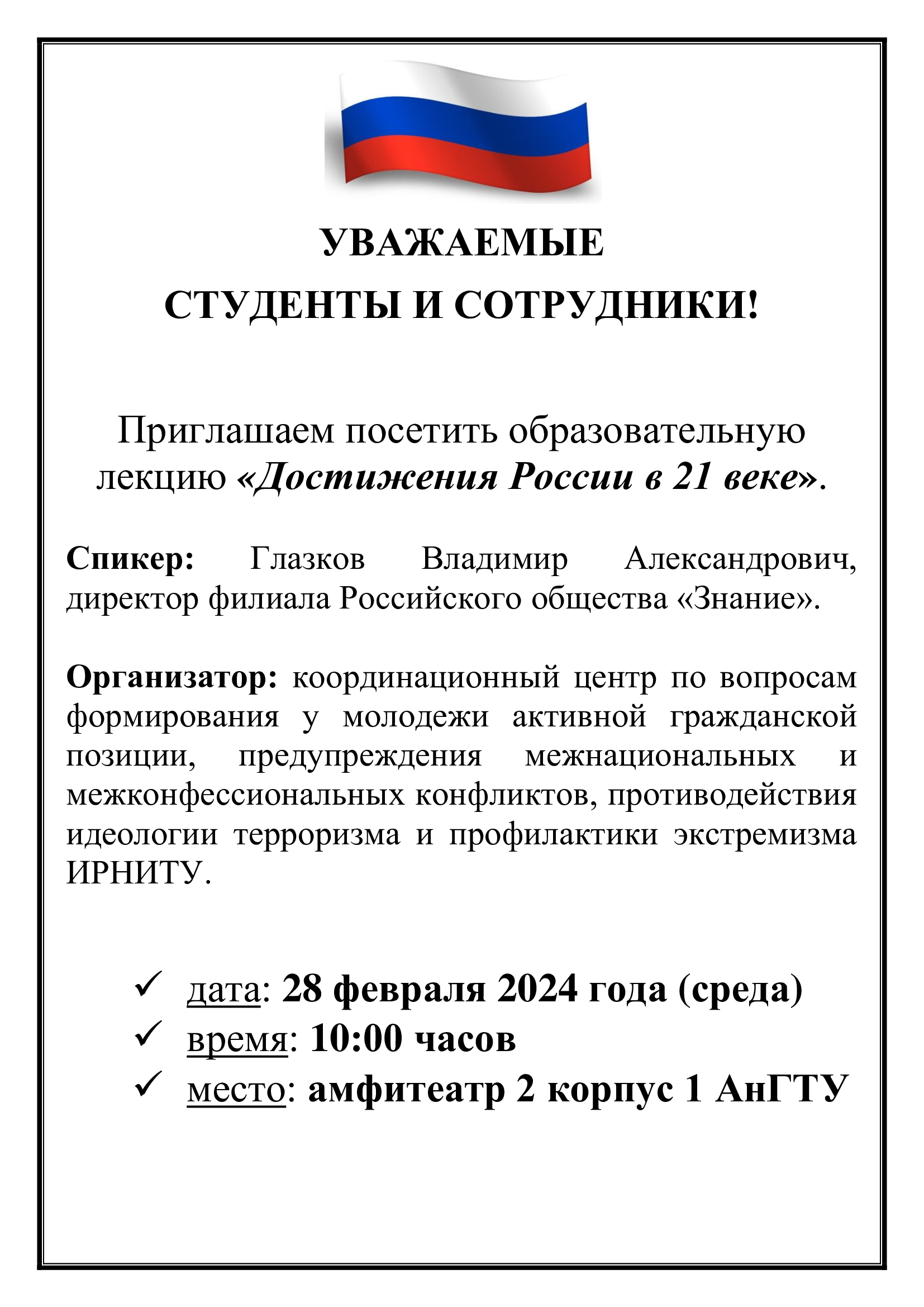 ���������� �������� ��������������� ������ 