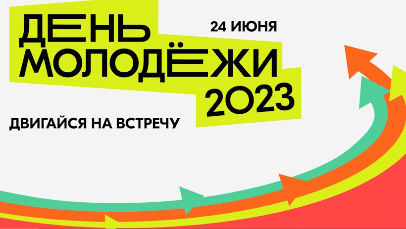 #��������Ĩ��2023