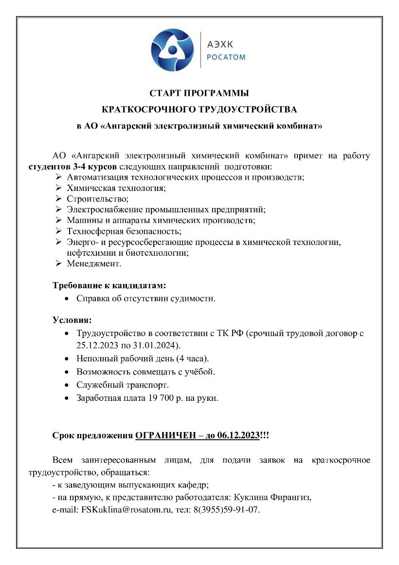 ��������� �������������� ��������������� � �� ���������� ������������� ���������� ��������