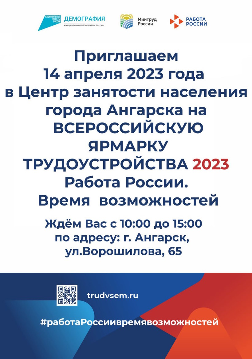 ���������� �� ������������� ������� ��������������� 2023 