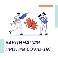 � ����� ������������ ���������� ����������� � ��������� �� COVID