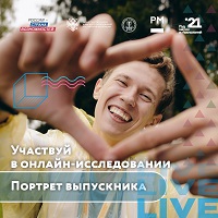 ������������ �������� �������� - 2021�