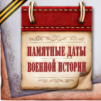 ��������� �������!