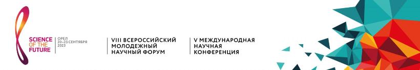 VIII ������������� ������� ������-����������������� ����� ��������� � ����������