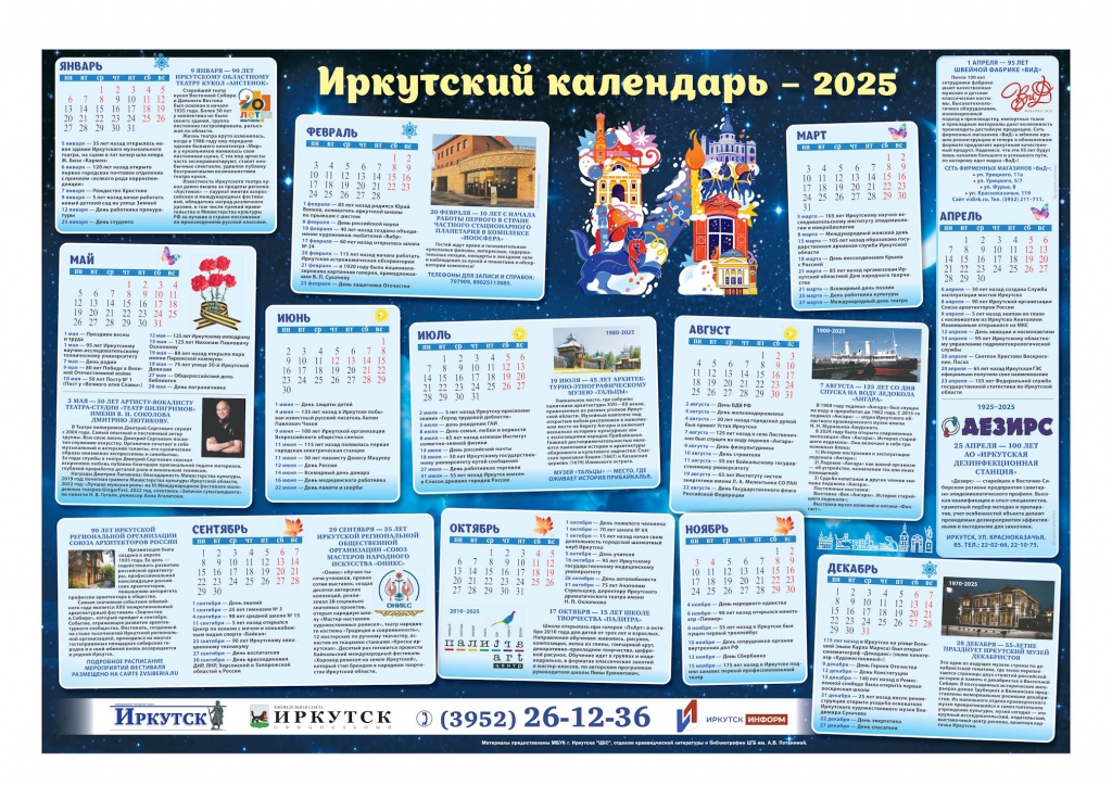 ���������� ���������_01.jpg