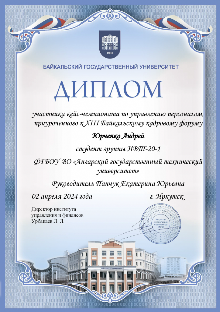 �����_�������_������ ���������.png