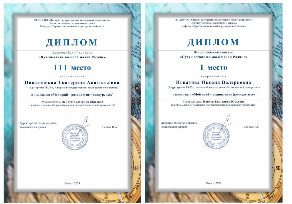 ���������� �.�. �3_1.jpg