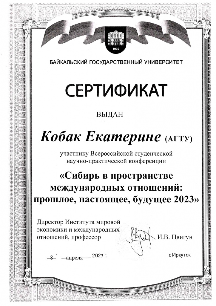 4 Scan �����.jpg