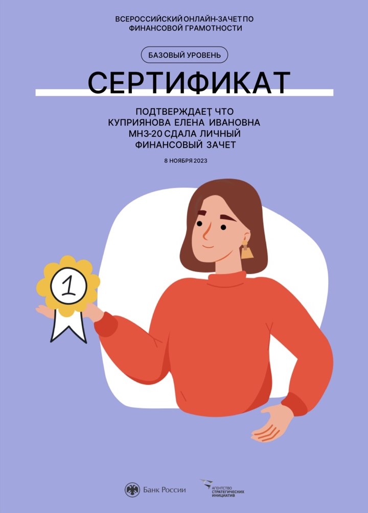 ���������� �. 2.jpg