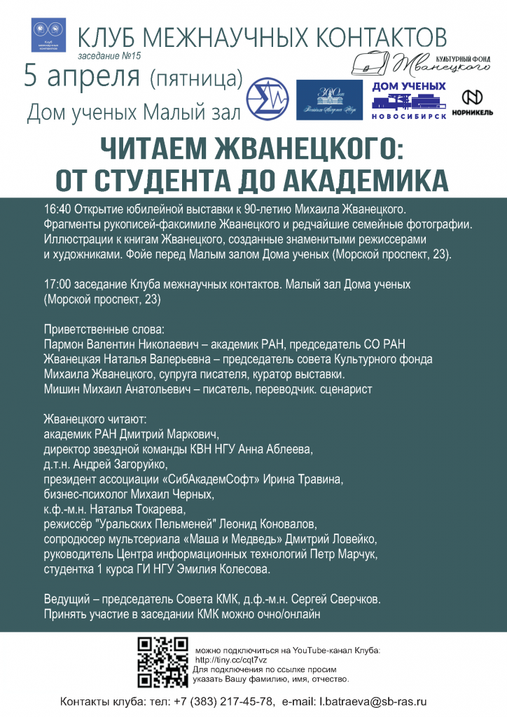 ���������� 5 ������ 2024.png