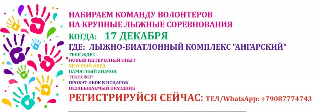 ���������� � ������.JPG