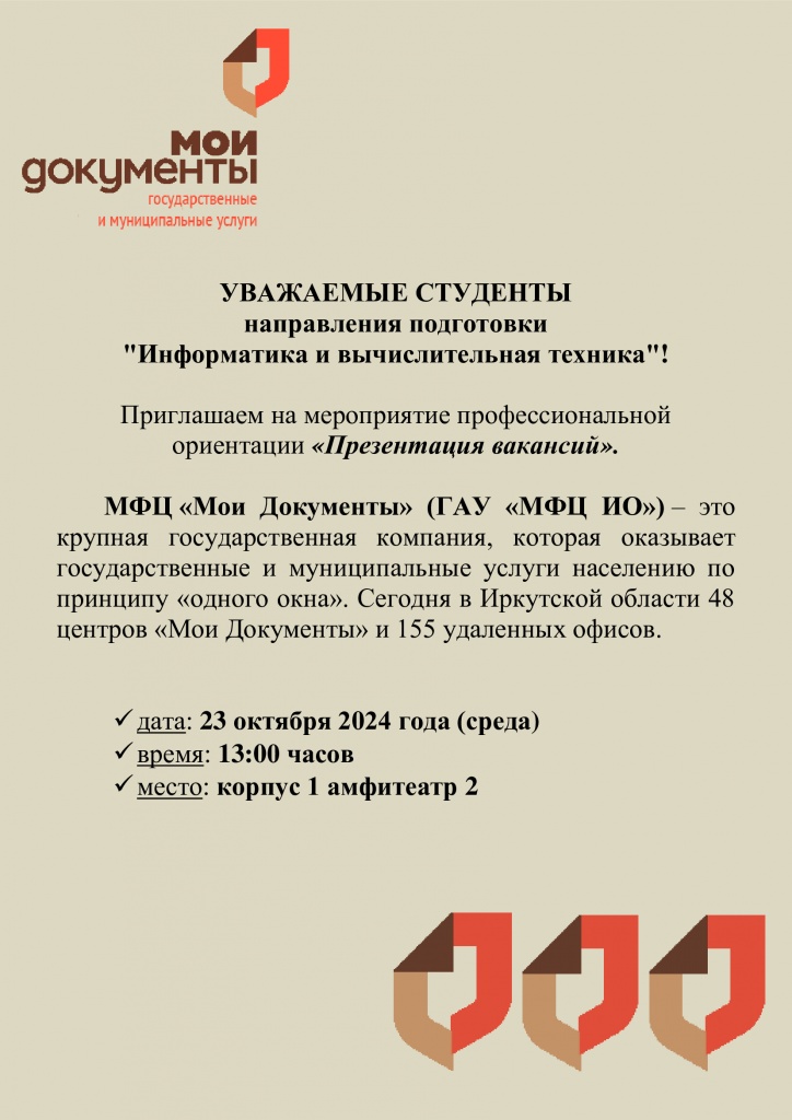 Анонс (5).jpg Анонс (5).jpg