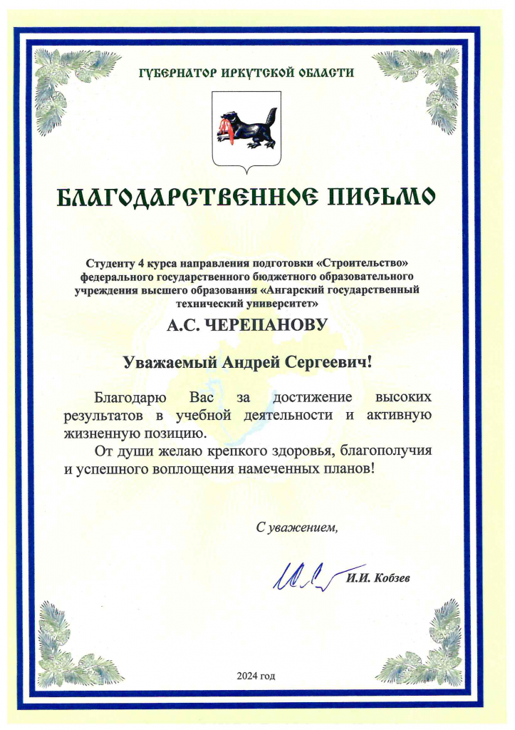 ��������� ������.png