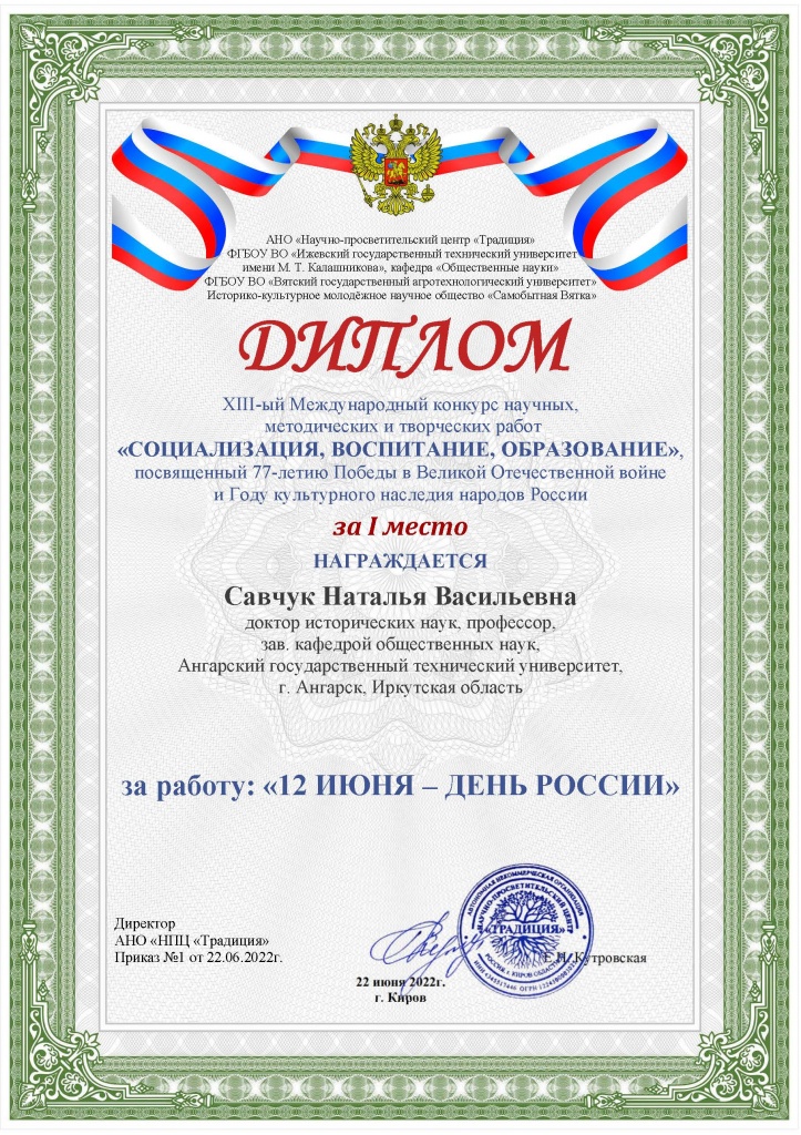 ������ 12. ���� 2022 ������.jpg