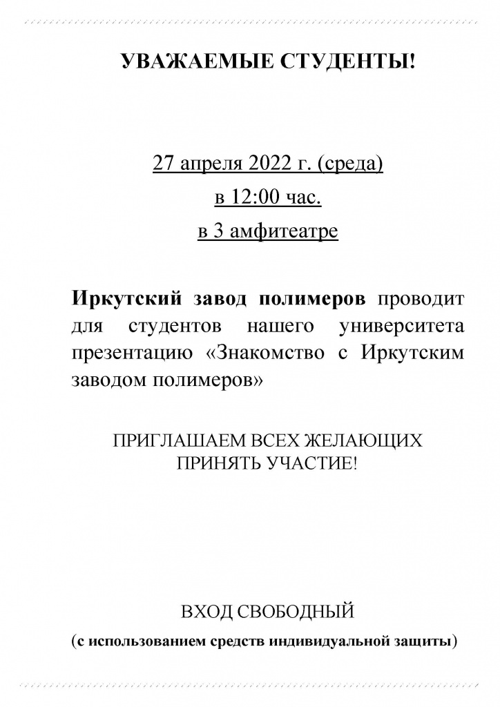 ���������� � ������� 27 ������ 2022 � ���. ������� ���������.jpg