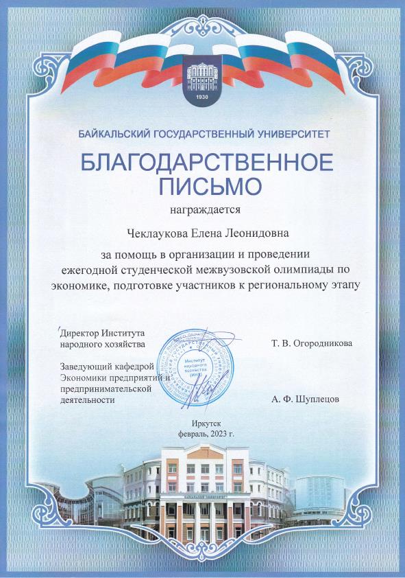 ���������� �.�_1.jpg