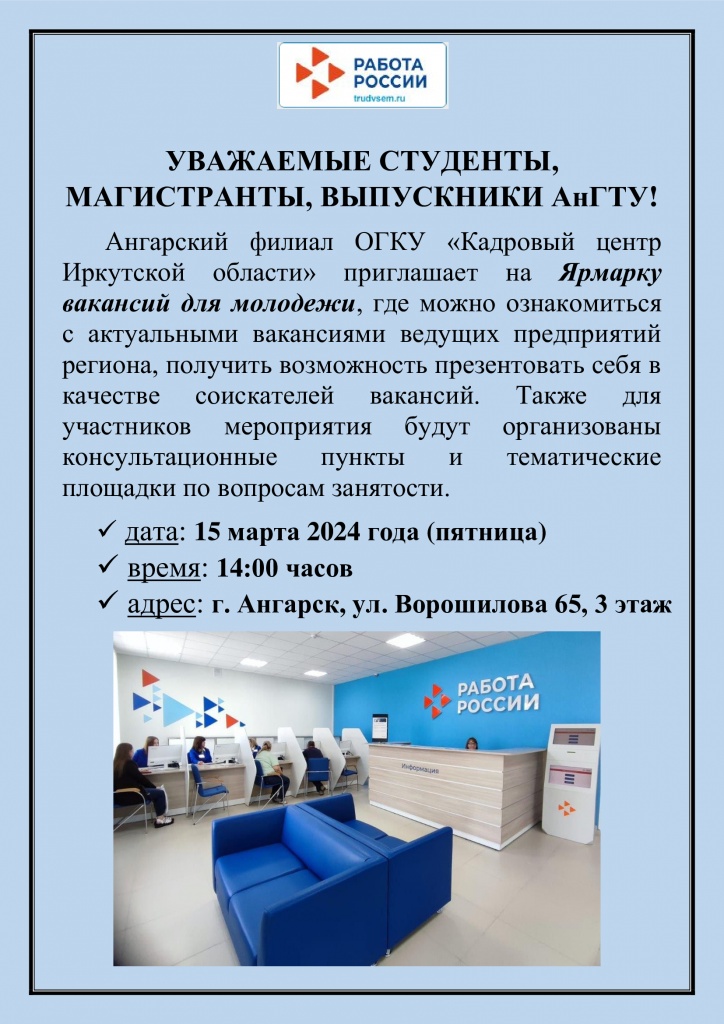 Анонс-мероприятия (1).jpg Анонс-мероприятия (1).jpg