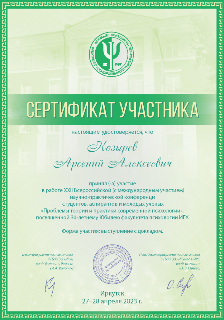 ������� �. �..png