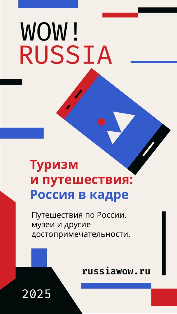 WOW_ Rus_Cards_Tg-06.jpg