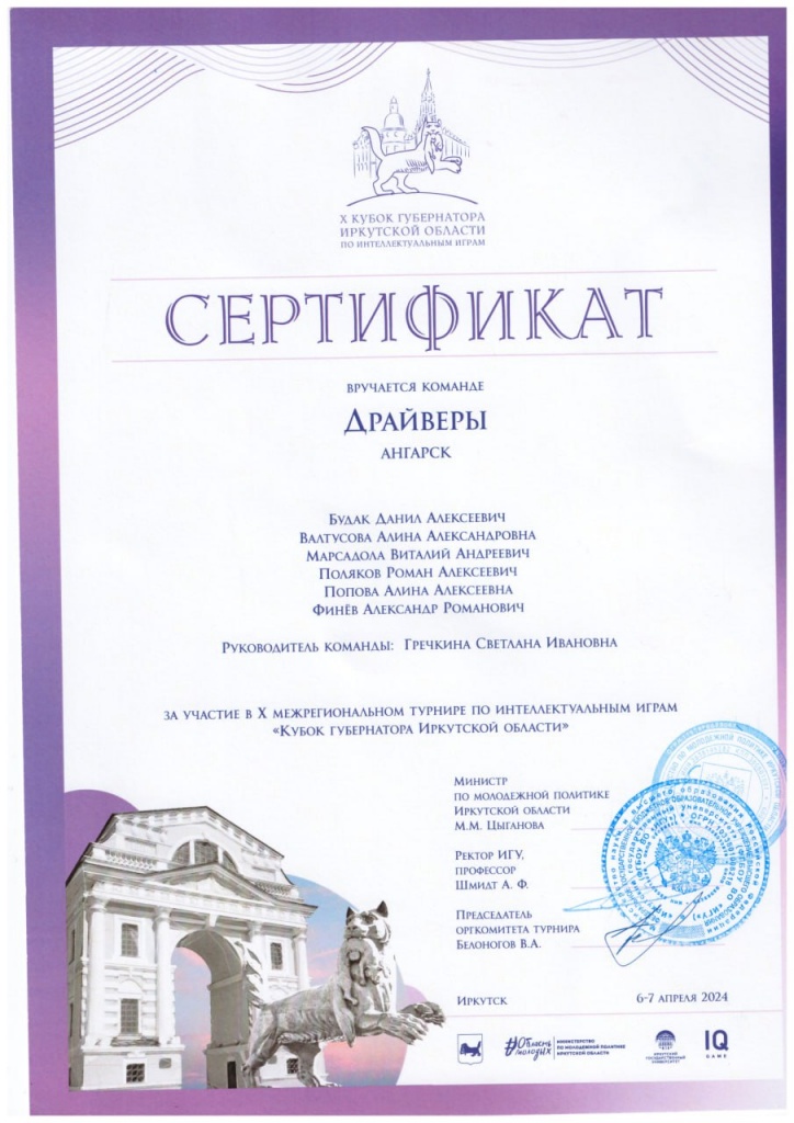 ���������� ���������.jpeg