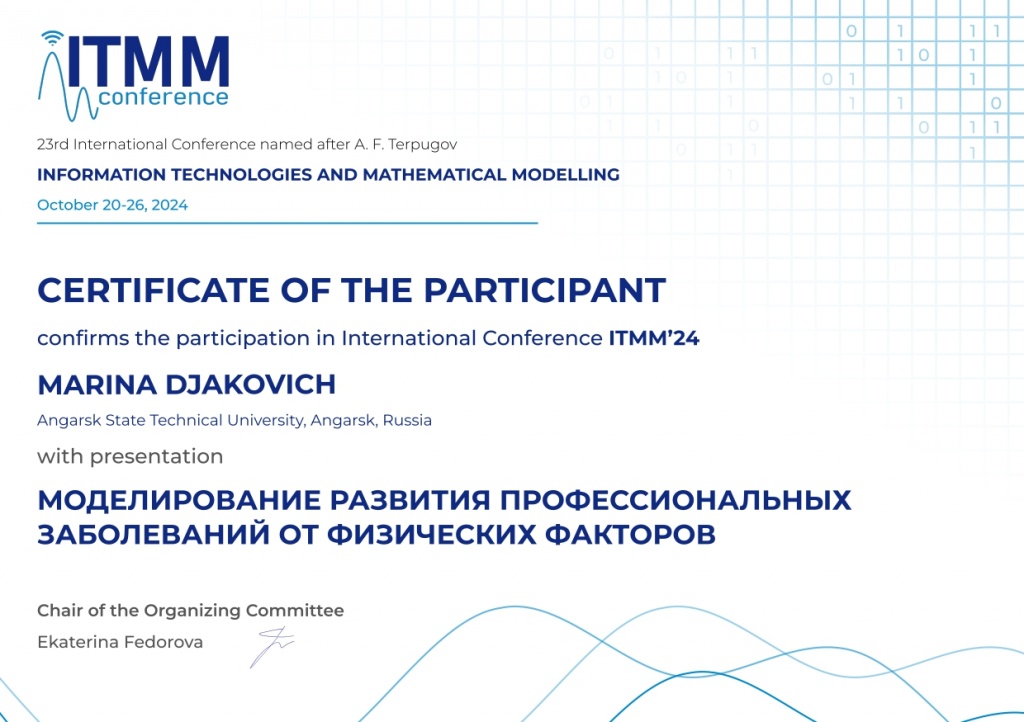 ���������� �������� ������ (1)_page-0001.jpg