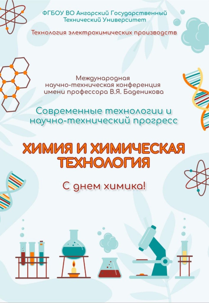 ������� �����������.jpg