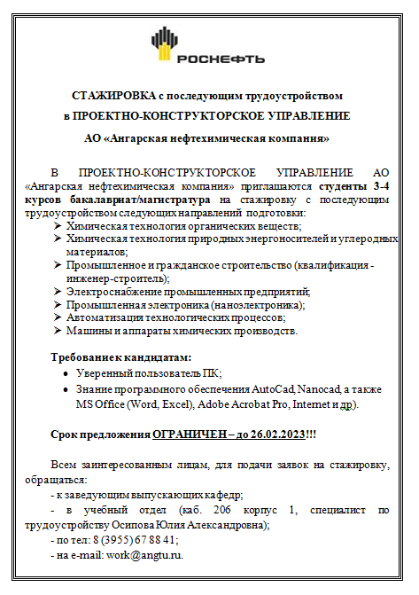 ���������� � ��� ����.png