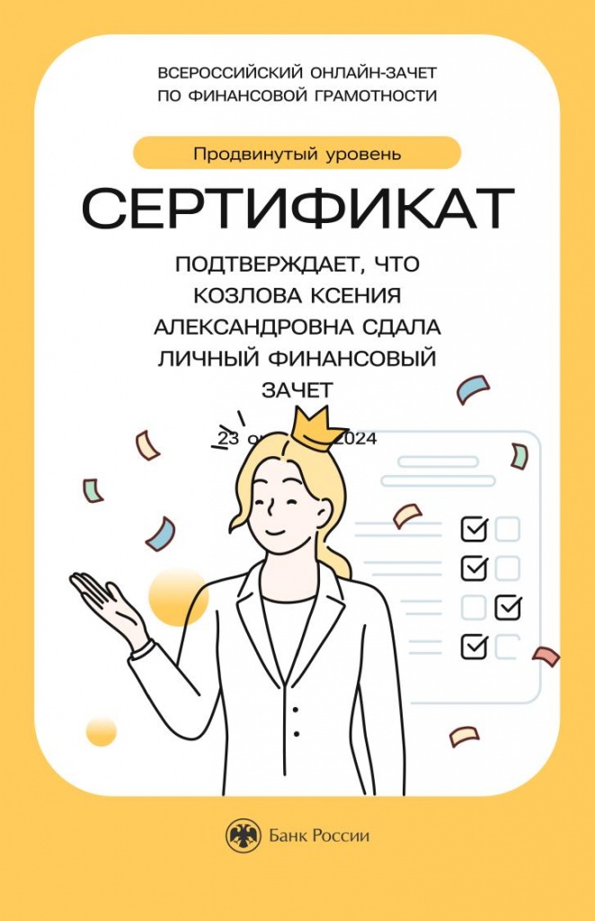 ������� �.�. �����������_001.jpg