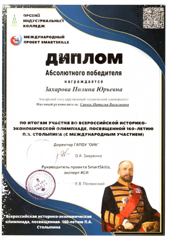 ������ ��������.jpg