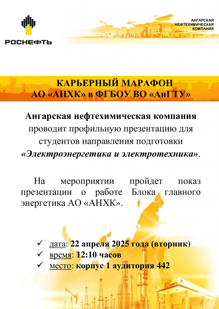 Анонс (3).jpg Анонс (3).jpg