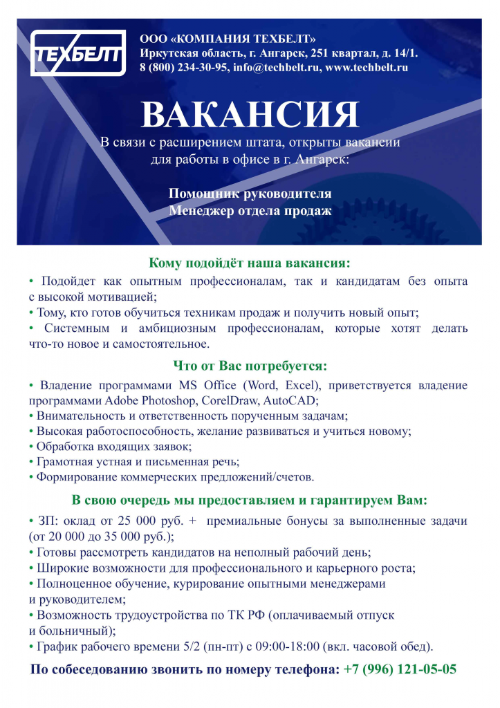 �������� �������� ������������ (1) (1).png