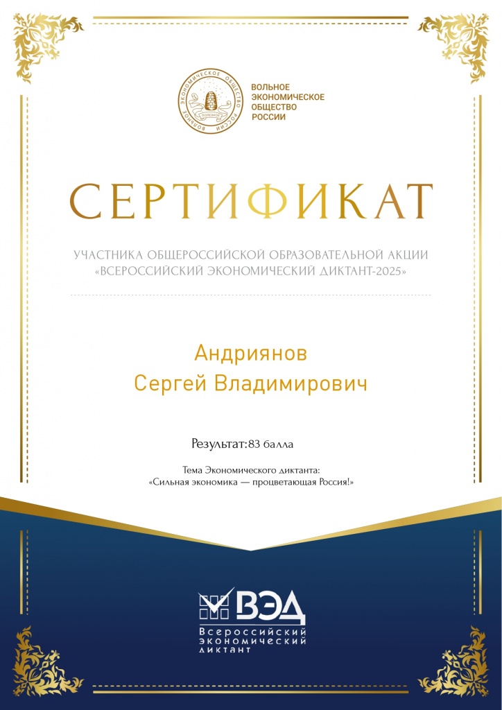 33. Адриянов С. ТТП-23_page-0001.jpg 33. Адриянов С. ТТП-23_page-0001.jpg