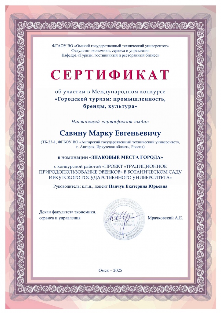 ����� �.�. ����������_01.jpg