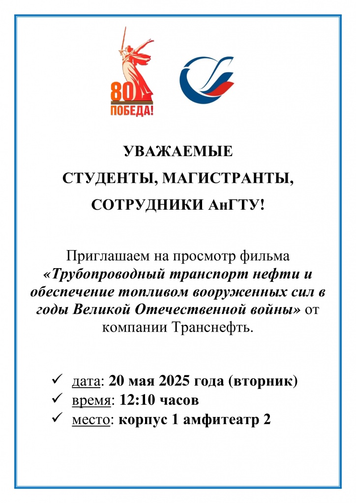 Анонс (8).jpg Анонс (8).jpg