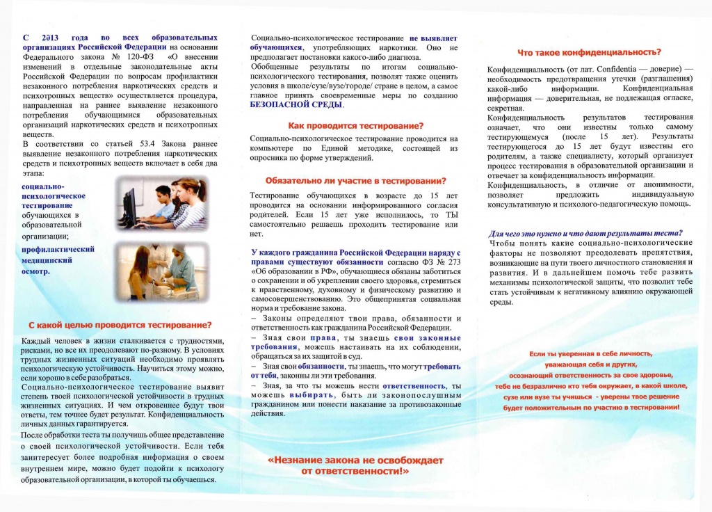 ������� �����_��������_2.jpg