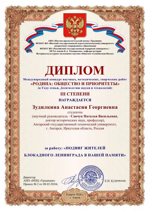 ��������� ������_001.jpg