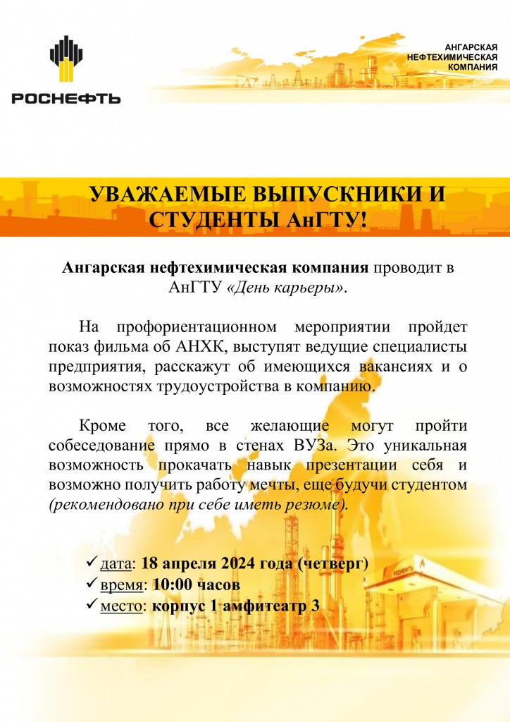 Анонс (2).jpg Анонс (2).jpg