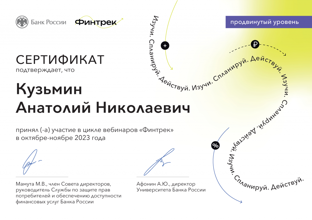 ����������, ���� 2 1259 (1).png