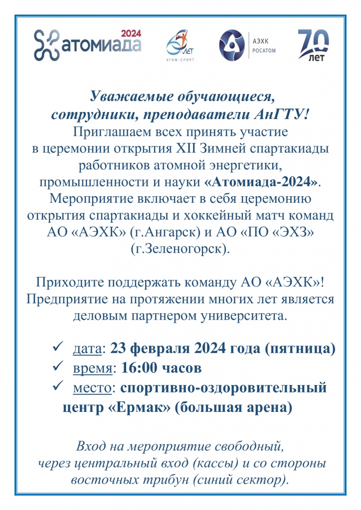 ����� ��������-2024.jpg