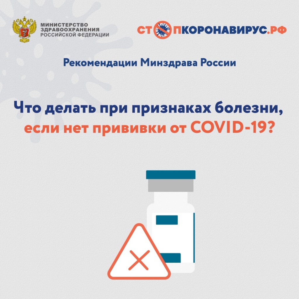 ������� ���� ������ ��� ��������� �������, ���� ��� �������� �� COVID-19_��������_1.jpg