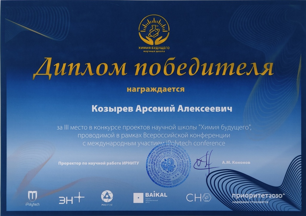 ������ �������.JPG