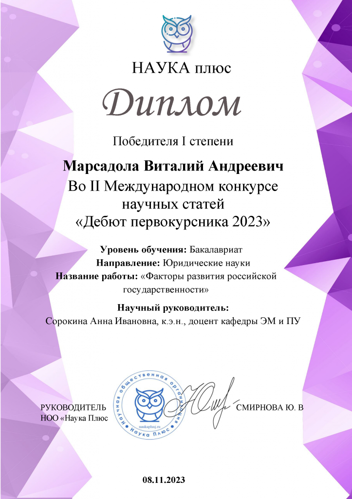 ��������� ������� ���������.png