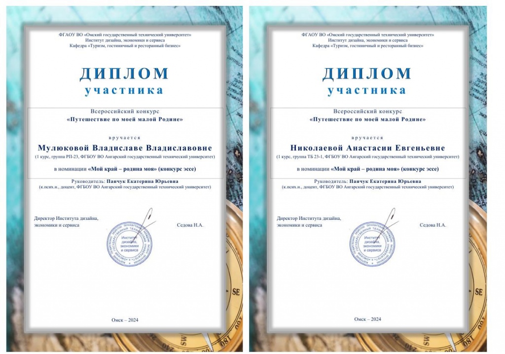 �������� �.�. ��_1.jpg