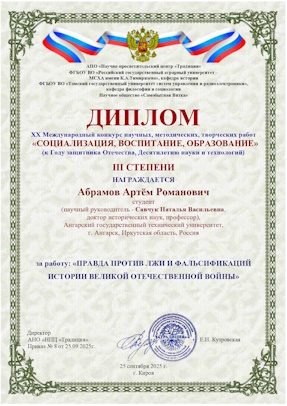 2������ 3 ������� �������_page-0001.jpg